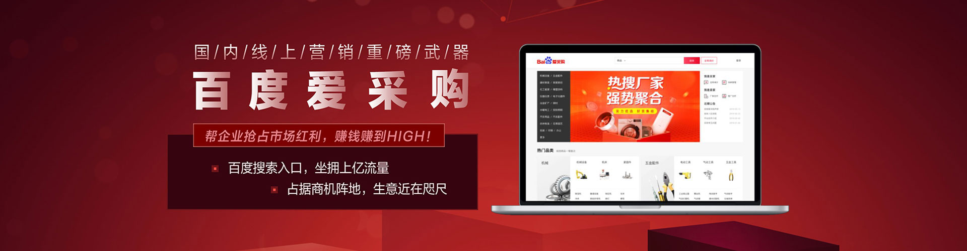 内门信息流怎么做