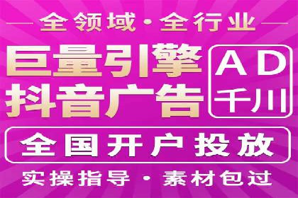 SEM竞价员案例分析：优化广告创意